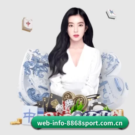 品牌诞生 - web-info-8868sport.com.cn应运而生,获得国际认证资质,为用户打造合法合规的休闲互动平台。